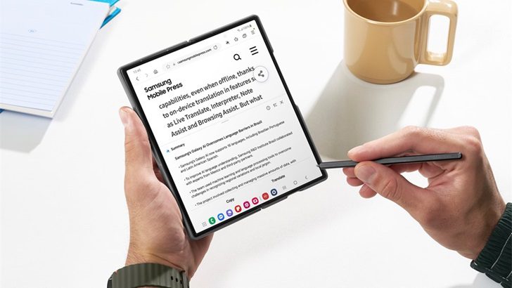 Versión beta de Samsung One UI 7 llega a más dispositivos Galaxy