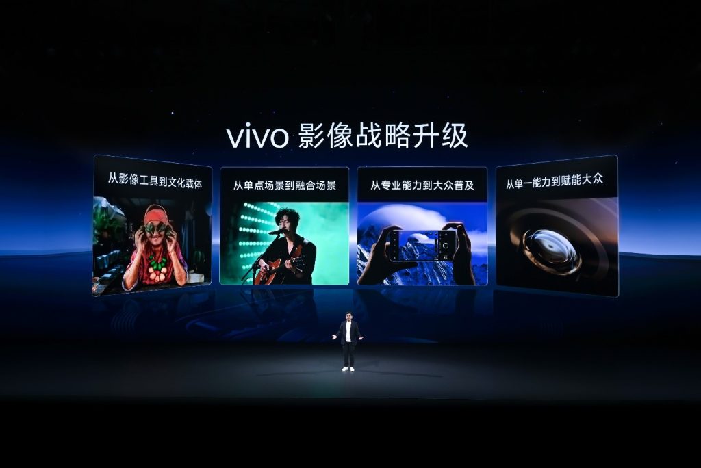 vivo presenta su primer visor de realidad mixta y su nueva estrategia de imagen en su 30ª aniversario