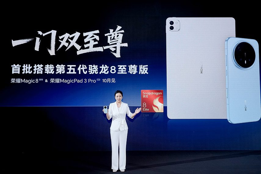 HONOR y Qualcomm afianzan su alianza para incluir lo más reciente de Snapdragon en los nuevos HONOR Magic8 y HONOR MagicPad3 Pro