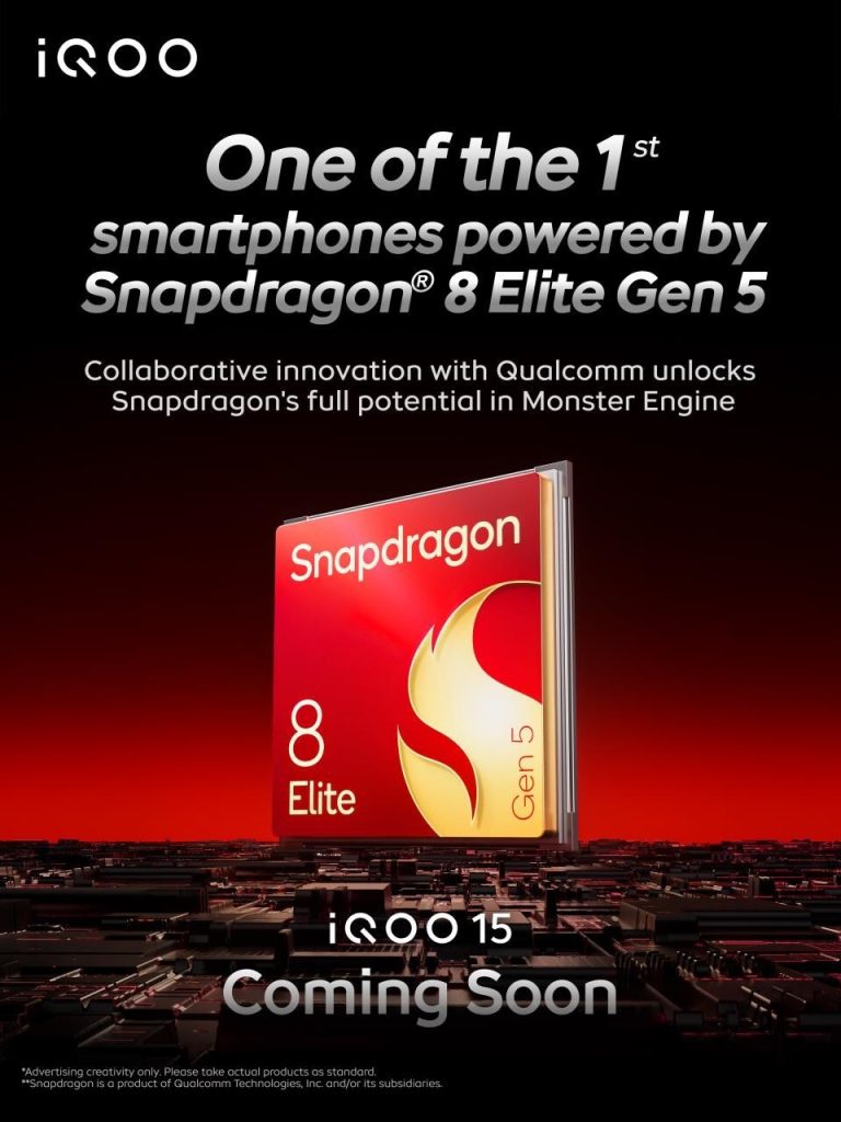 iQOO 15 contará con la nueva plataforma Snapdragon 8 Elite Gen 5