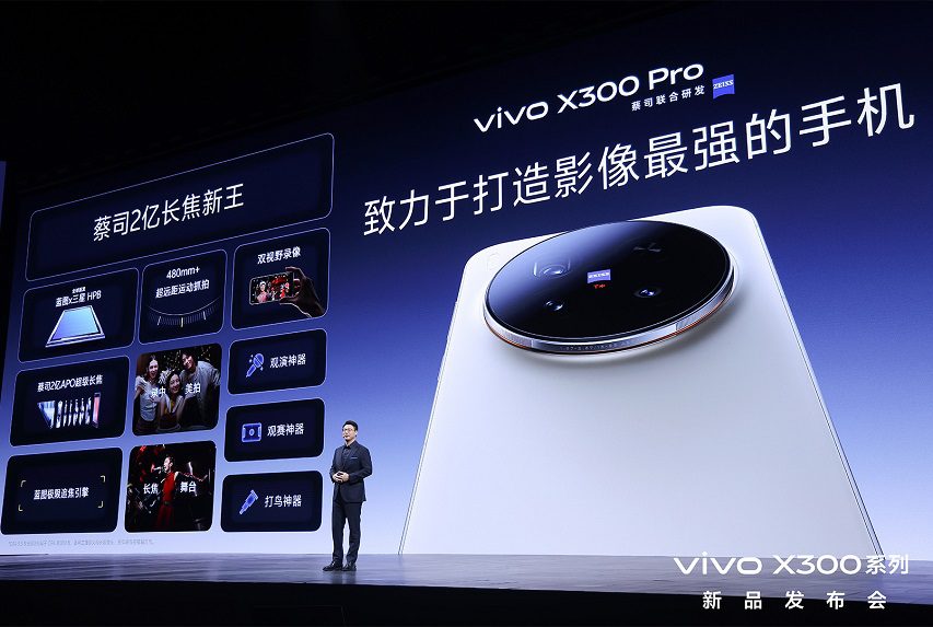 vivo X300 y X300 Pro: La Revolución de 200MP y Óptica Zeiss que Redefine la Fotografía Móvil