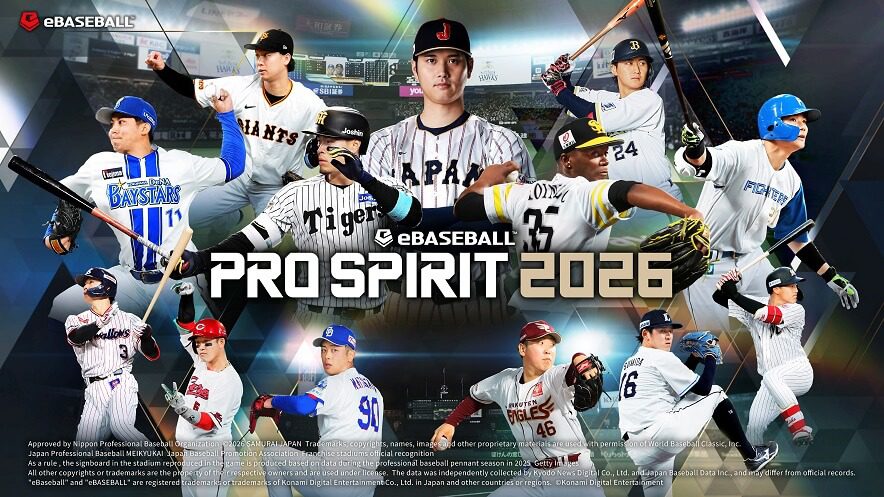 eBaseball™: PRO SPIRIT 2026 se estrena el 16 de julio en PlayStation®5 y Steam®