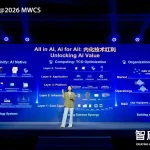 ZTE impulsa el futuro industrial con su ecosistema de inteligencia artificial en 2026
