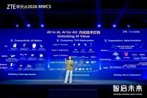 ZTE impulsa el futuro industrial con su ecosistema de inteligencia artificial en 2026