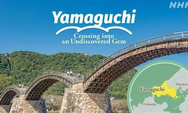 NHK WORLD-JAPAN presenta sus grandes estrenos de julio con el foco en Yamaguchi