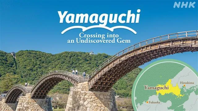 NHK WORLD-JAPAN presenta sus grandes estrenos de julio con el foco en Yamaguchi