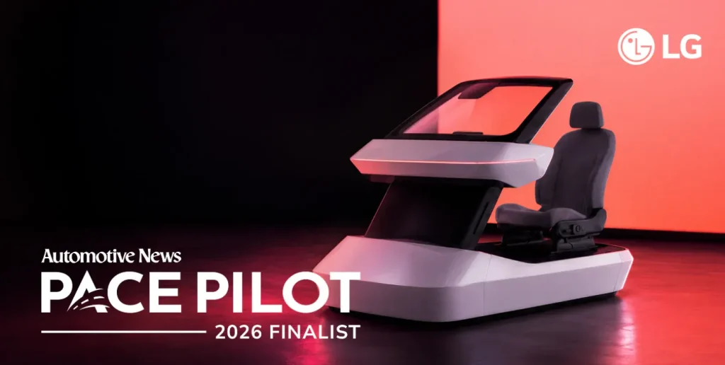 Un sistema óptico de 15 litros que proyecta la consola sobre el panorámico: la propuesta de LG finalista en los premios PACE Pilot 2026